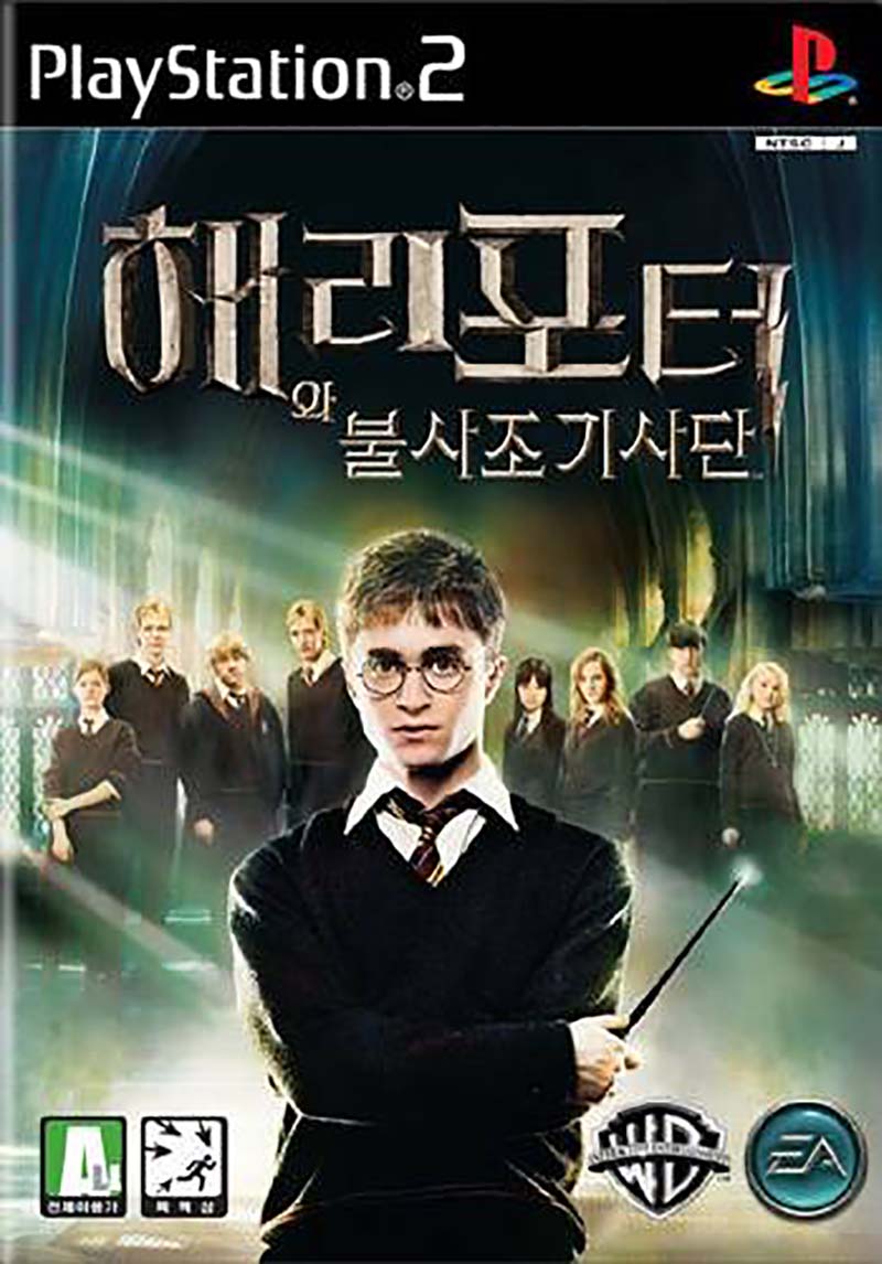 Harry Potter and the Order of the Phoenix image 1