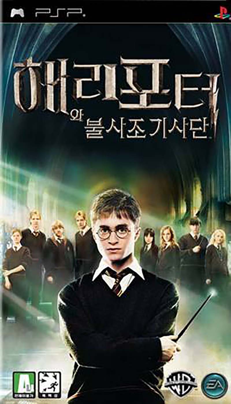 Harry Potter and the Order of the Phoenix for Sony PSP