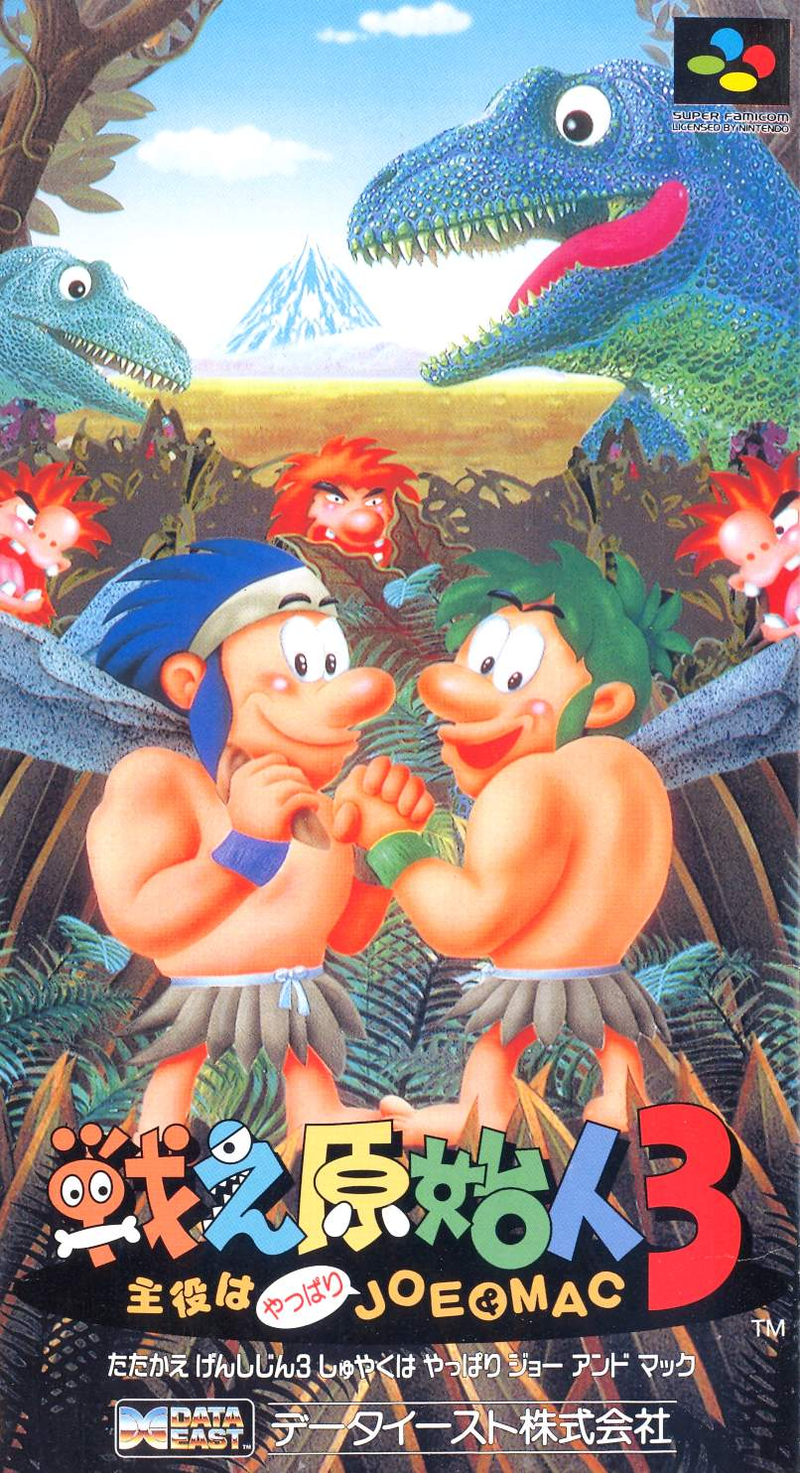 Tatakae Genshijin 3: Shuyaku ha Yappari: Joe & Mac image 1