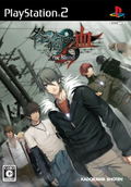 Togainu no Chi: True Blood thumbnail 1