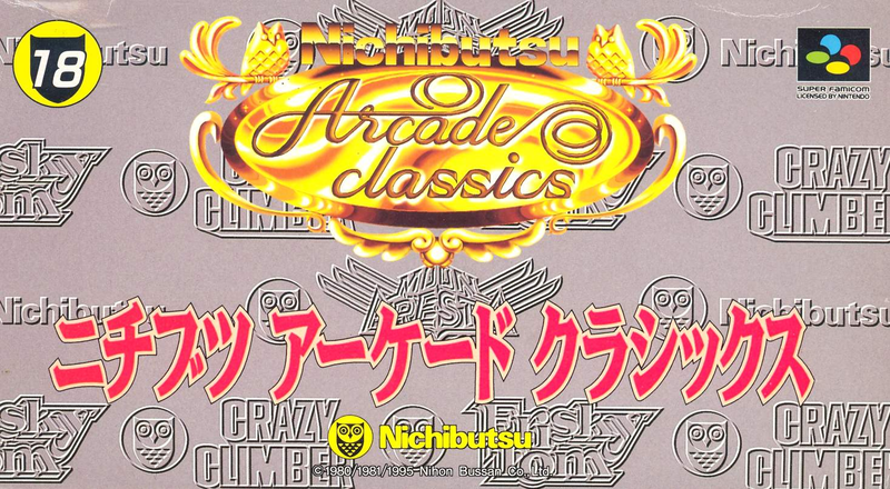 Nichibutsu Arcade Classics image 1