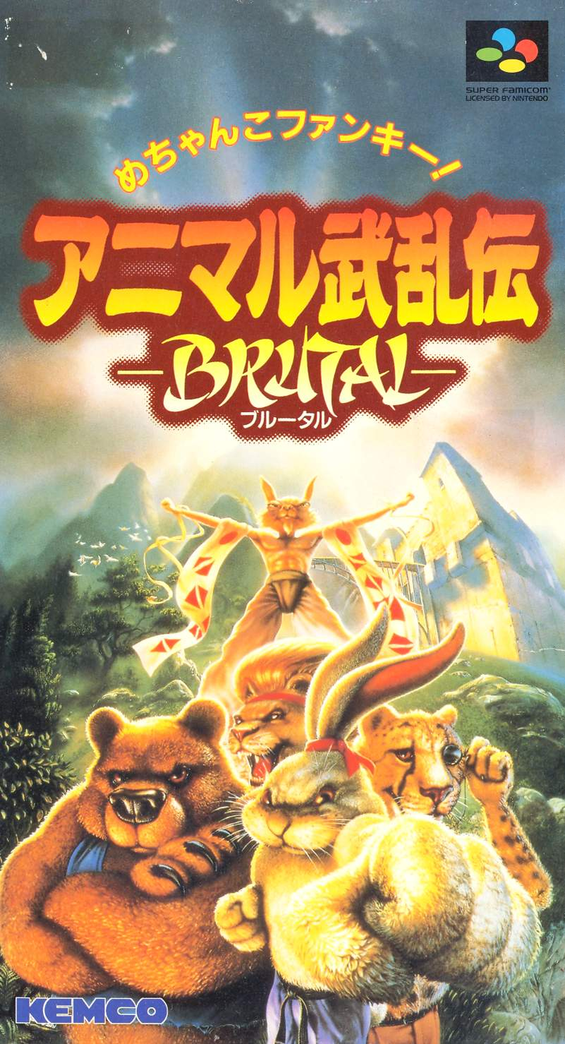Brutal: Paws of Fury image 1