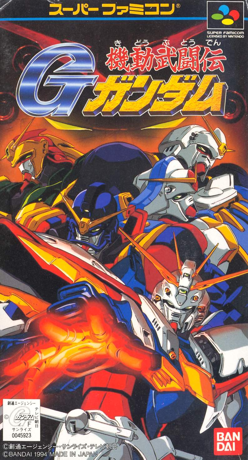 Kidou Butouden G Gundam image 1