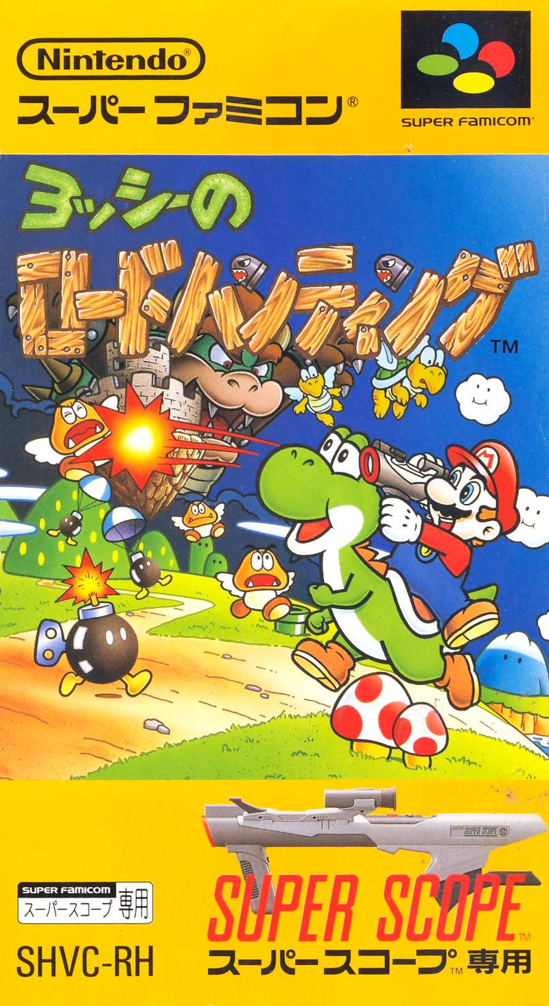 Yoshi's Safari for offers Nintendo Super Famicom Japanese SNES