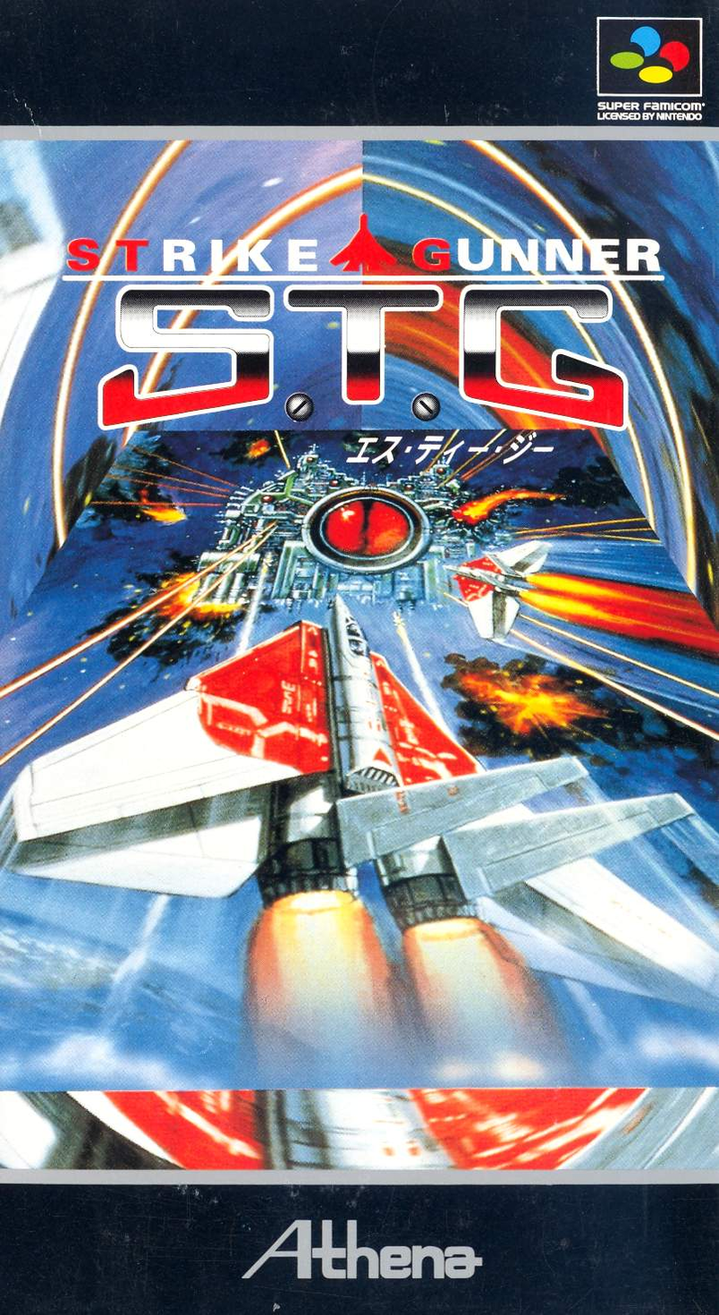 Strike Gunner S.T.G image 1