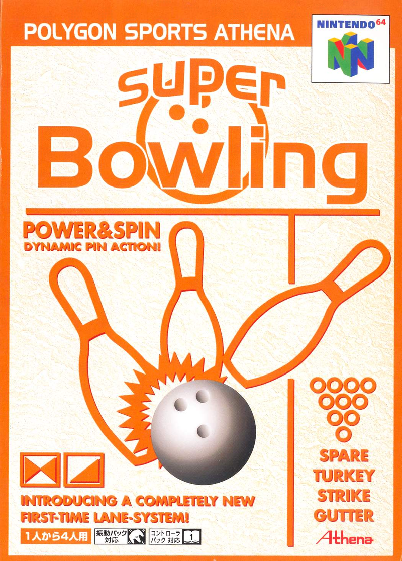 Super Bowling image 1