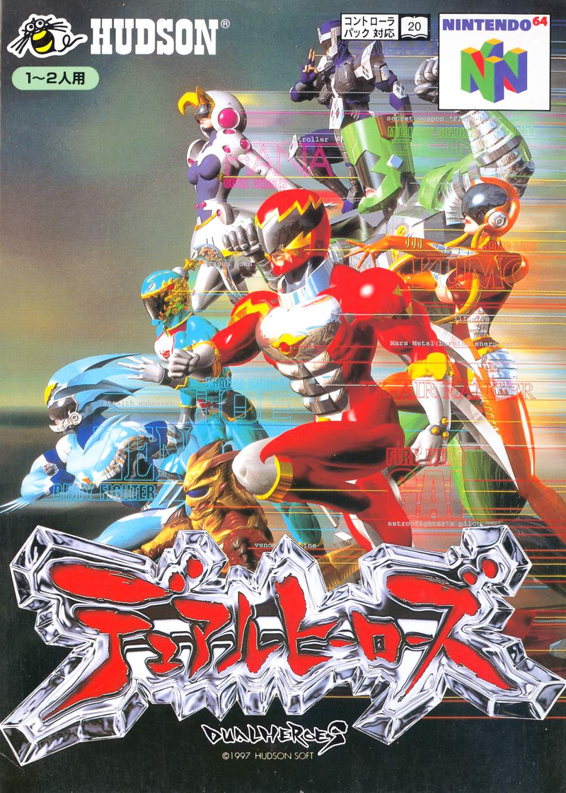 Dual Heroes image 1