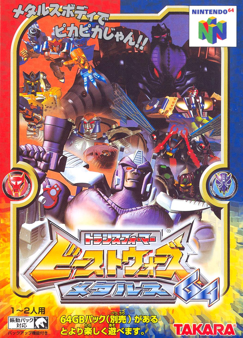 Transformers: Beast Wars Transmetals image 1