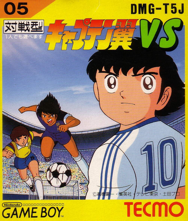 Captain Tsubasa Vs. image 1