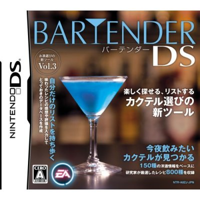 Bartender DS image 1