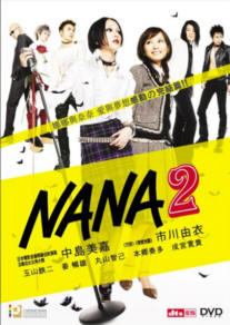 Nana 2 image 1