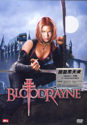 Bloodrayne_