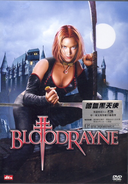 Bloodrayne image 1