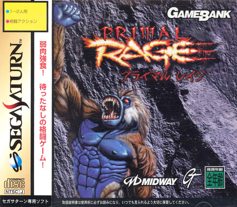 Primal Rage image 1