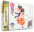 Sakura Taisen [Limited Edition A Type] thumbnail 1