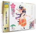 Sakura Taisen [Limited Edition B Type] thumbnail 1