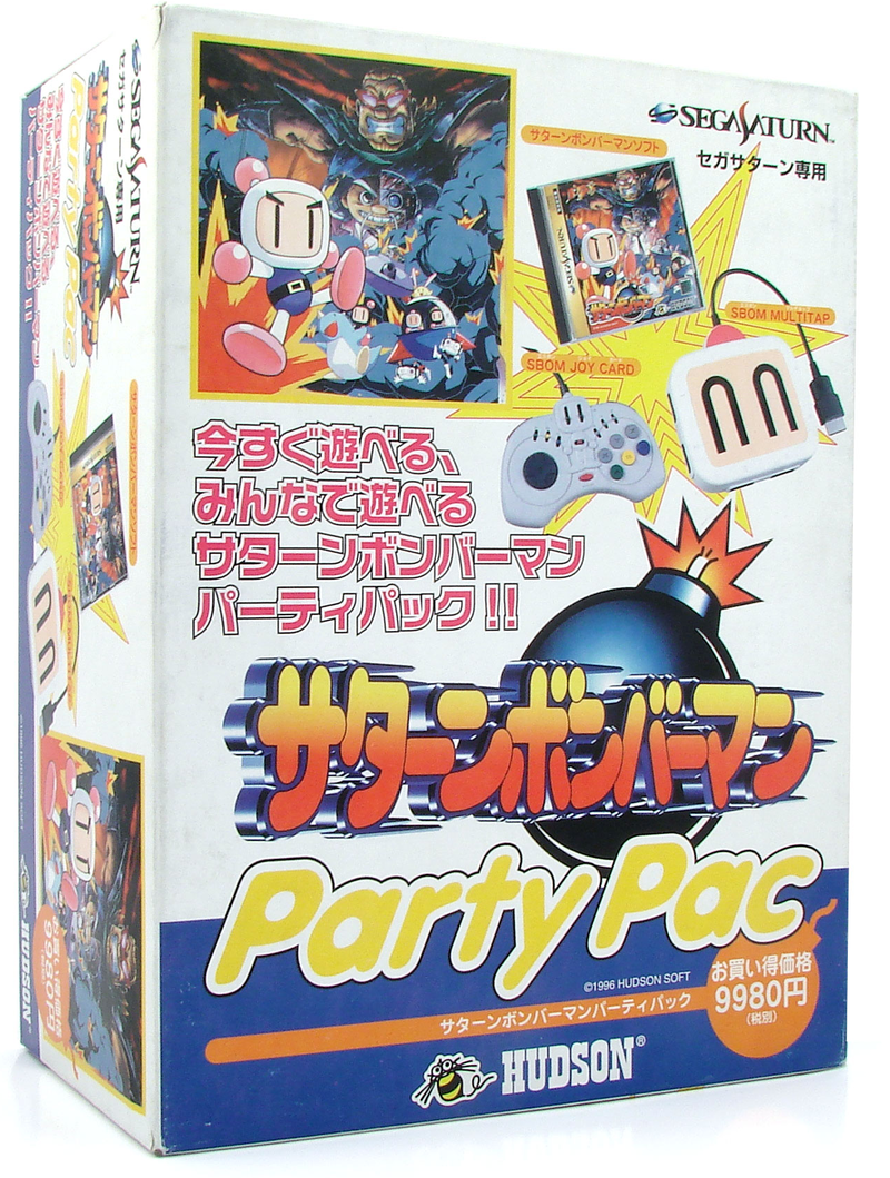 Saturn Bomberman Party Pac for Sega Saturn - Main Image