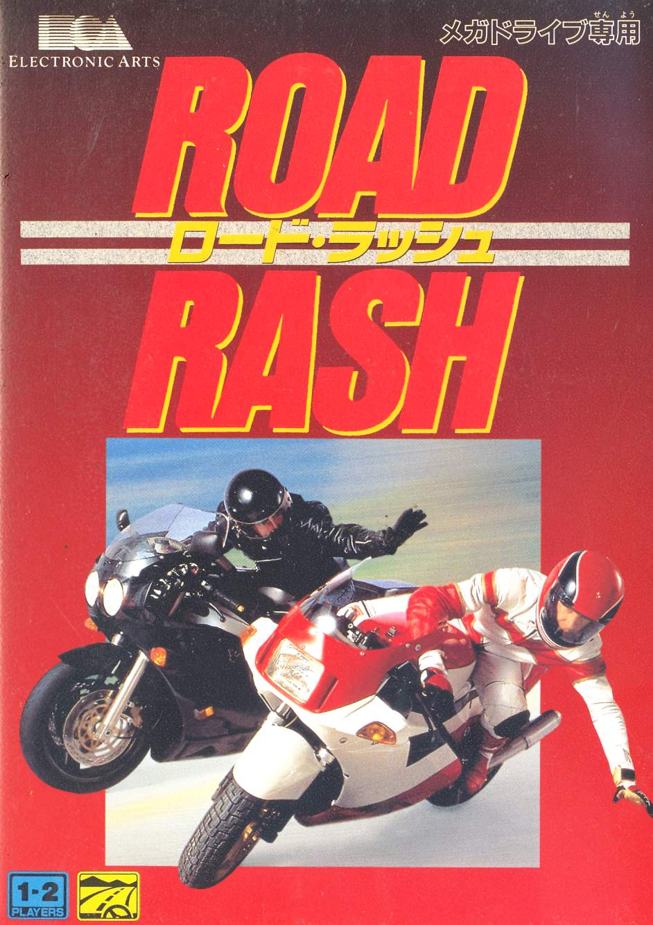 Road Rash for Sega Mega Drive / Sega Genesis