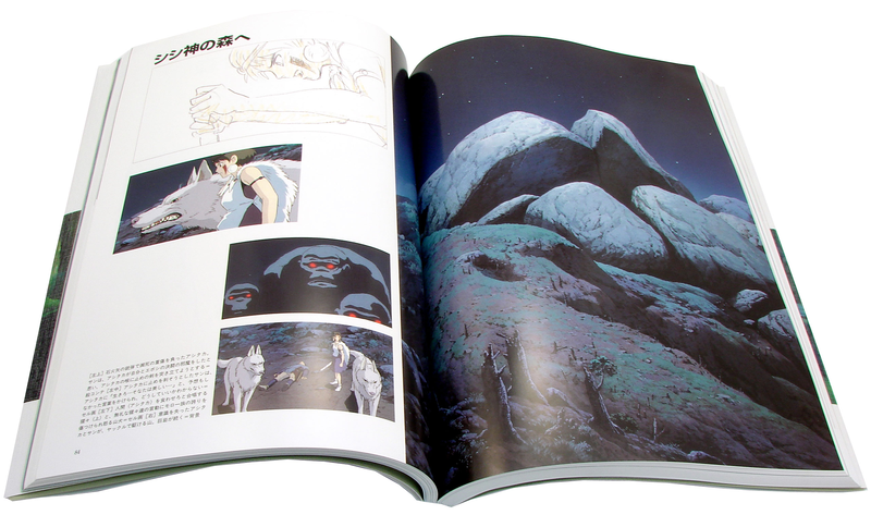 The Art Of The Princess Mononoke image 3