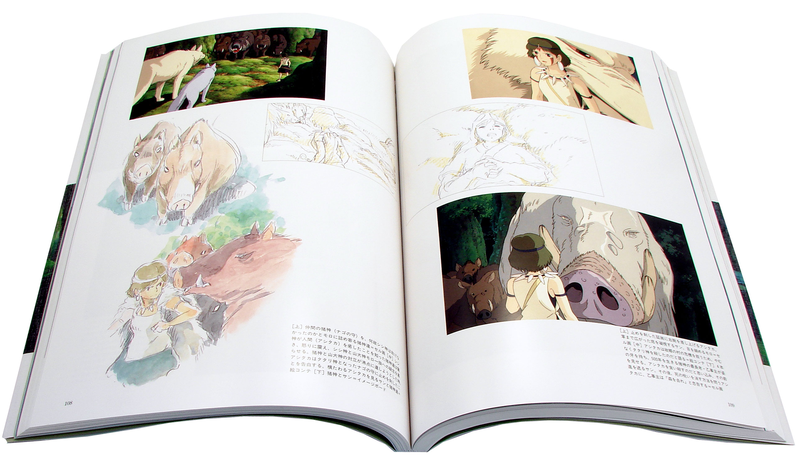 The Art Of The Princess Mononoke image 6