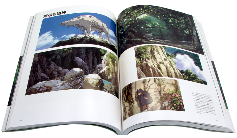 The Art Of The Princess Mononoke image 7
