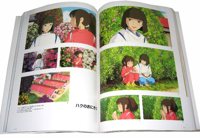 The Art of Spirited Away - Sen to Chihiro image 2