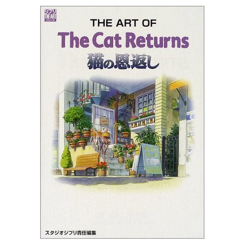 The Art of the Cat Returns image 1