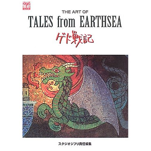 The Art of Tales from Earthsea
