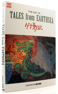 The Art of Tales from Earthsea thumbnail 1