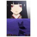 Jigoku Shoujo: Akekazura thumbnail 3
