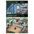 Jigoku Shoujo: Akekazura thumbnail 5