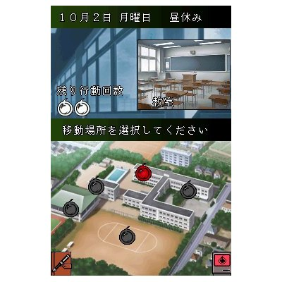 Jigoku Shoujo: Akekazura image 5