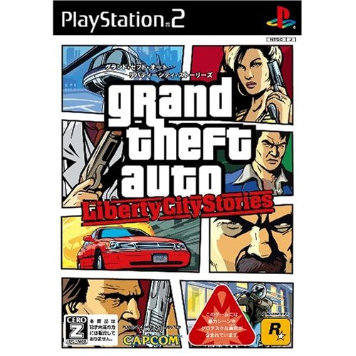 Grand Theft Auto: Liberty City Stories image 1