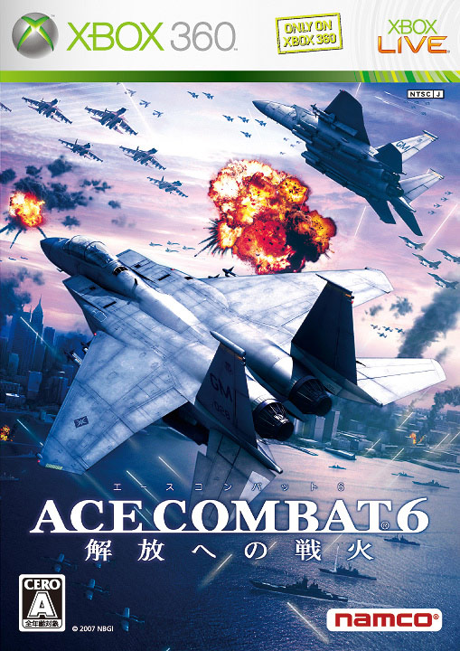 Ace Combat 6: Fires of Liberation image 1