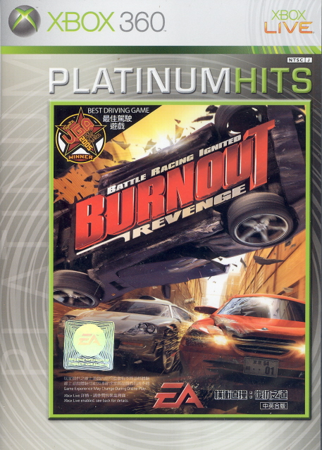Burnout Revenge (Platinum Collection) image 1