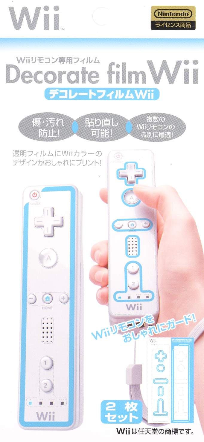 Wii Remote Control Protection & Decoration Film (White with Blue borders) image 1