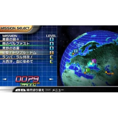 Gundam Battle Chronicle image 5