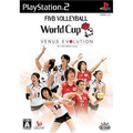 Volleyball World Cup: Venus Evolution thumbnail 1