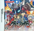 Tengen Toppa Gurren-Lagann thumbnail 1