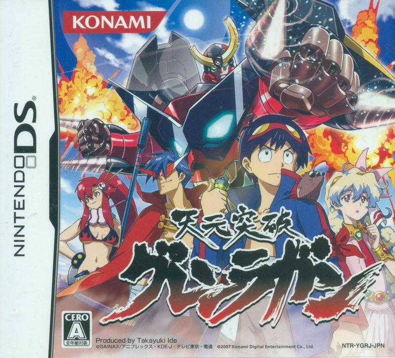 Tengen Toppa Gurren-Lagann image 1