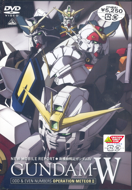 Mobile Suit Gundam W / Gundam Wing Odd & Even Numbers Mobile Suit Gundam W / Gundam Wing Odd & Even Numbers