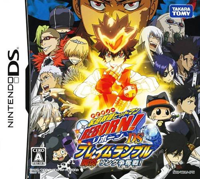 Katekyoo Hitman Reborn!! DS Flame Rumble Kaien Ring Soudatsuen! image 1