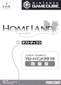 Homeland [Special Edition w/ Broadband Adapter] thumbnail 3