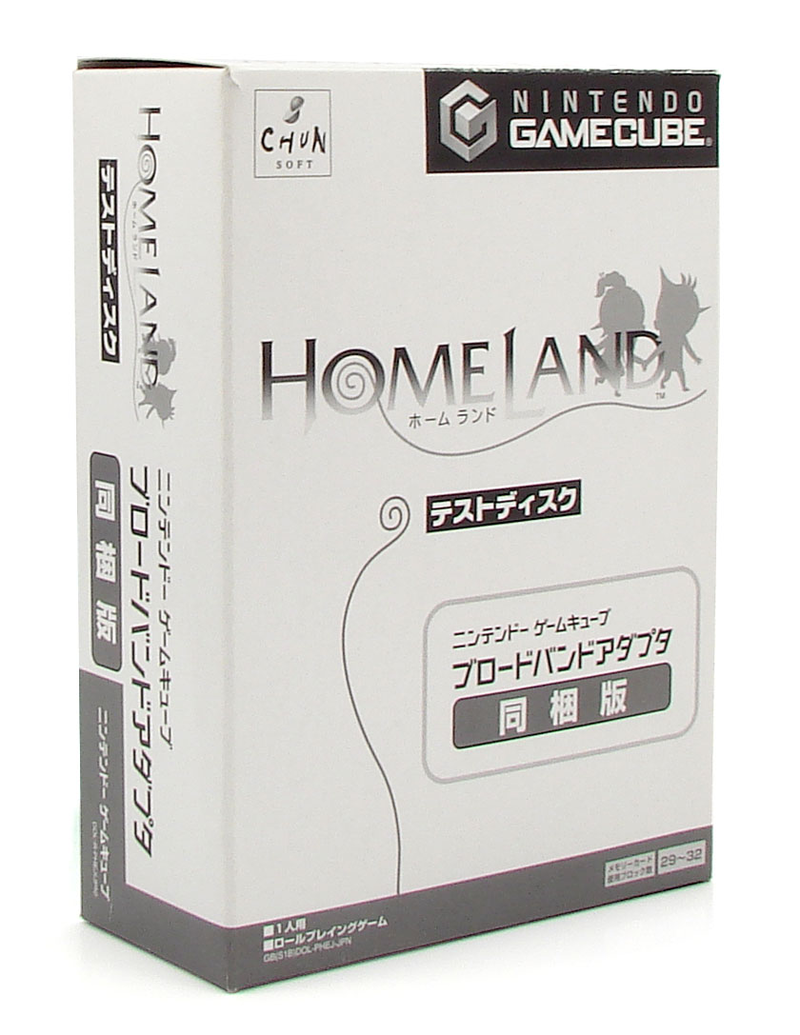 Homeland [Special Edition w/ Broadband Adapter] image 1