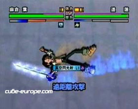 Shaman King: Soul Fight image 8