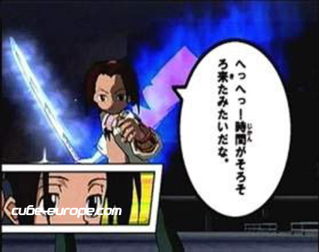 Shaman King: Soul Fight image 9
