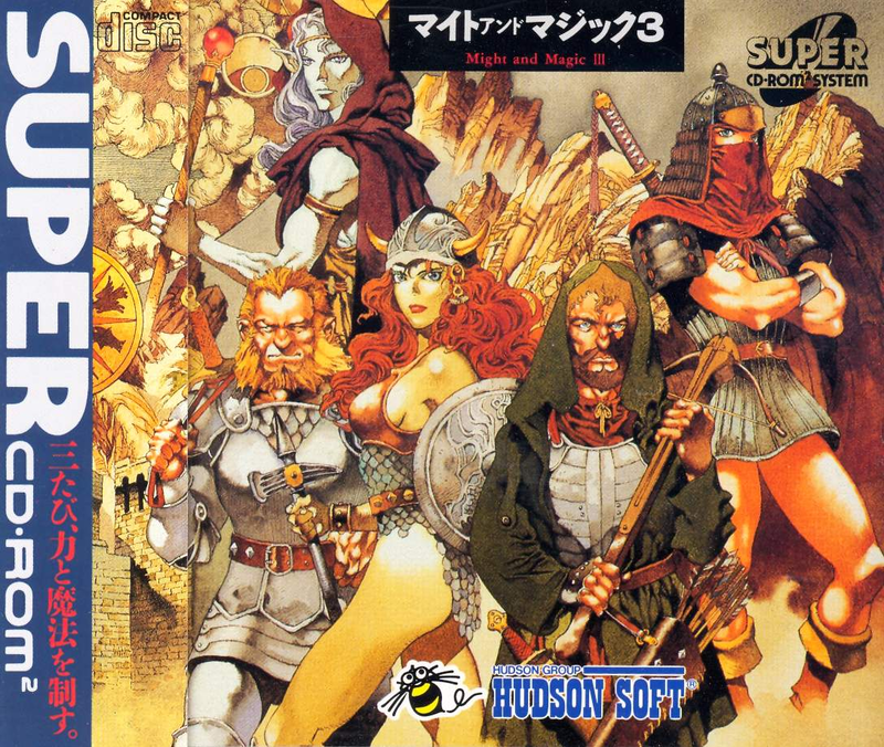 Might and Magic III: Isles of Terra image 1