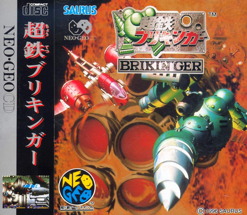 Choutetsu Brikin'ger image 1