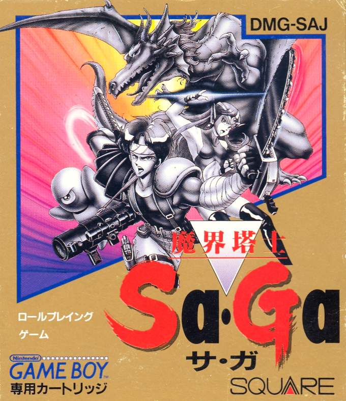 Makai Toushi SaGa image 1