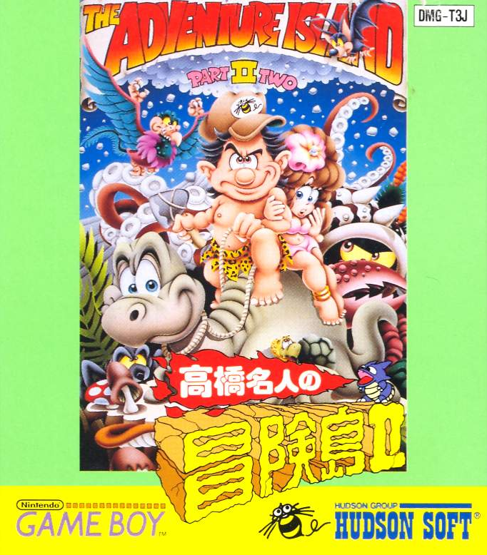 The Adventure Island II for Game Boy - Main Image